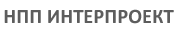ИНТЕРПРОЕКТ